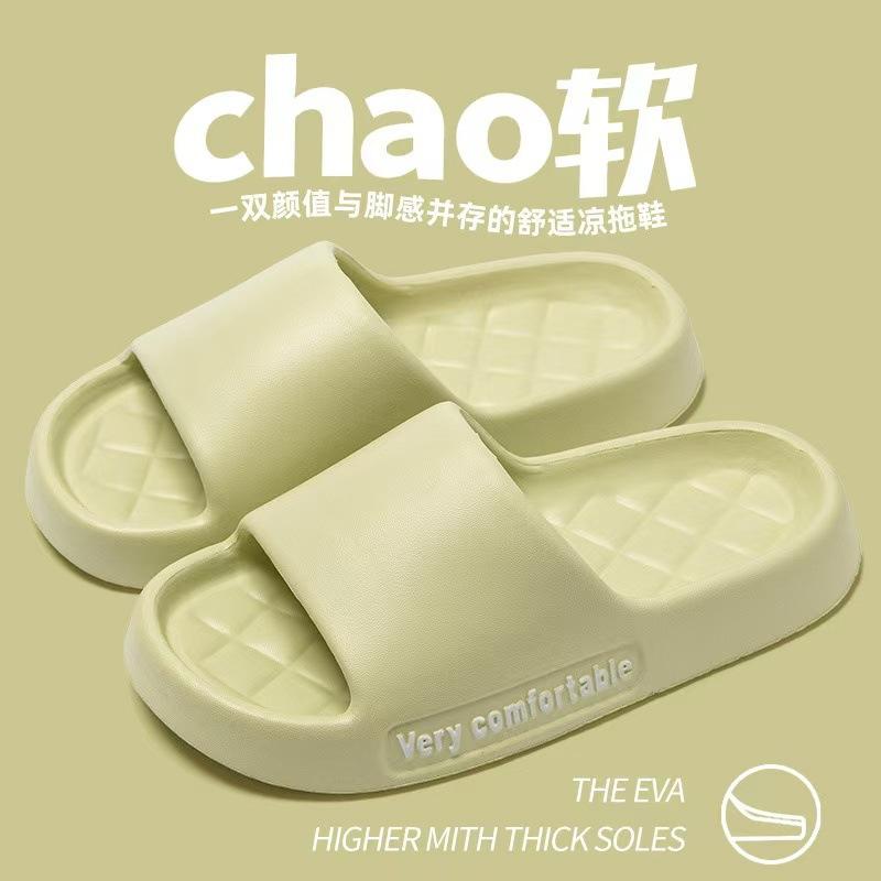 Coole Hausschuhe Damen neu Paar Zuhause dicker Boden auf Scheiße treten rutschfest Zuhause Outdoor Herren Sandalen