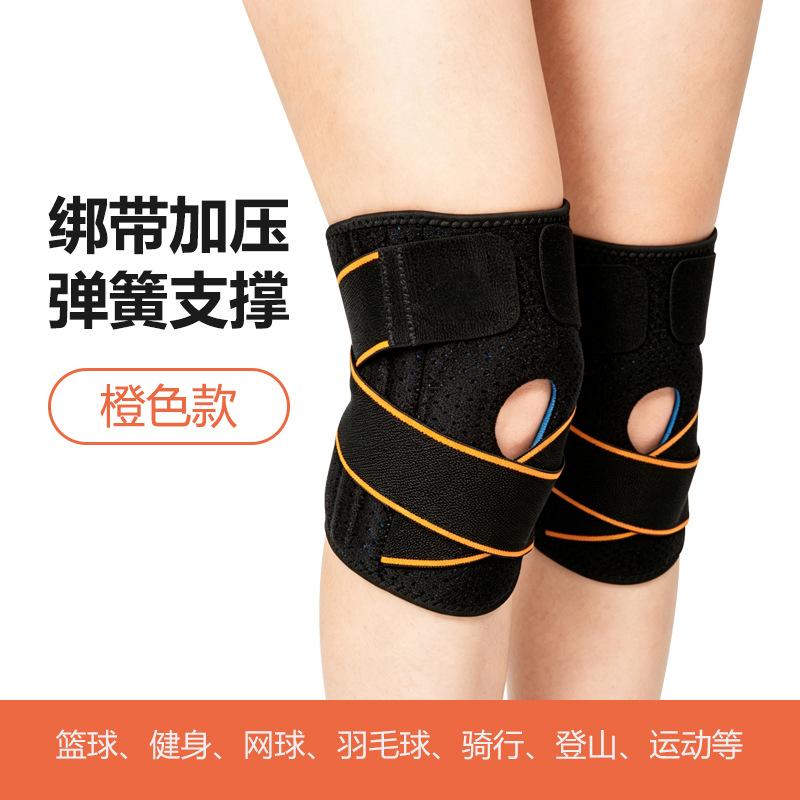 Sports Silicone Knee Pads Fitness Basketball Running Men And Women Riding Straps Pressurized Winding Meniscus Knee Pads