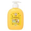 Minions Lemon Scent Body Lotion
