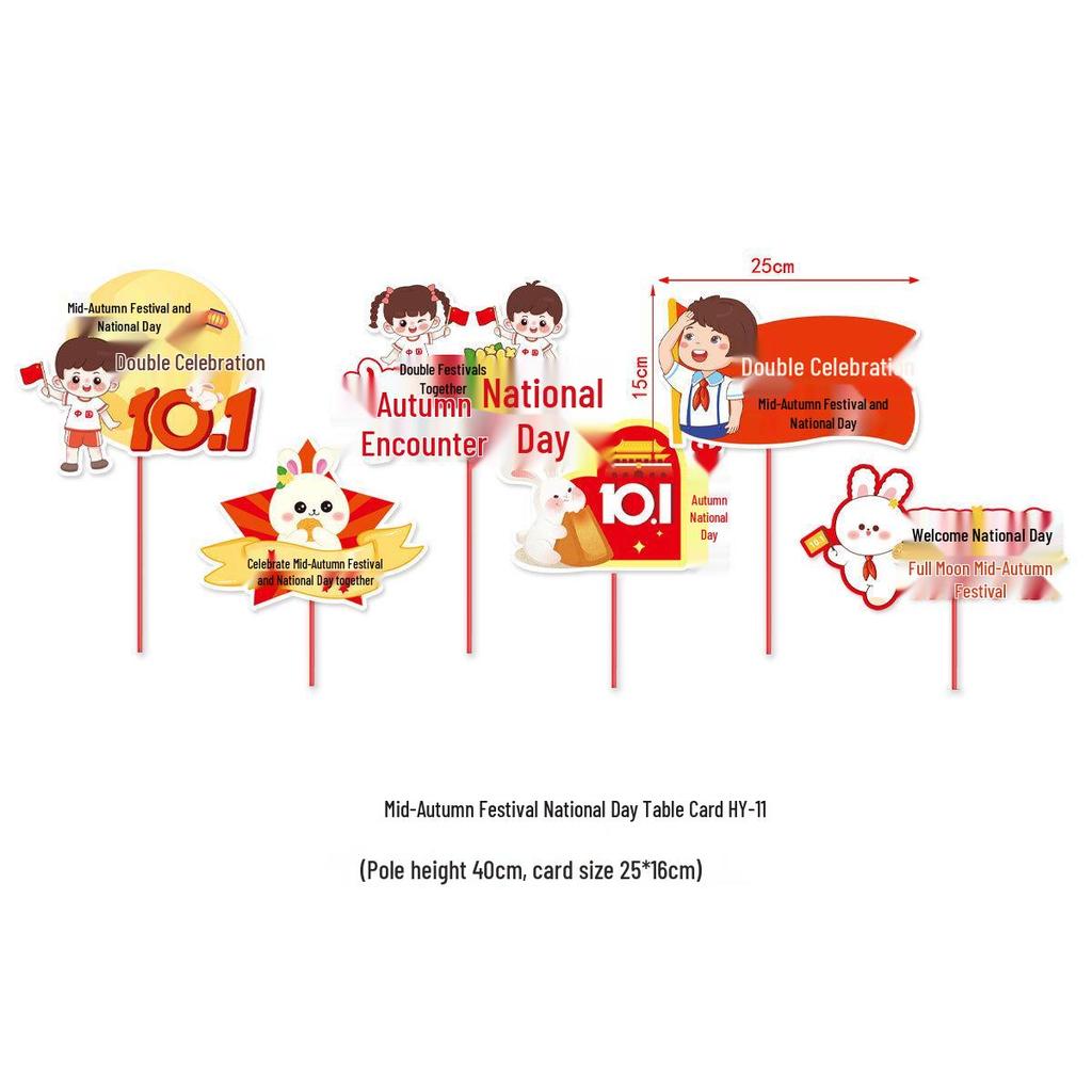 2025 Mid-Autumn Festival & National Day Classroom and Store Decor Display Props