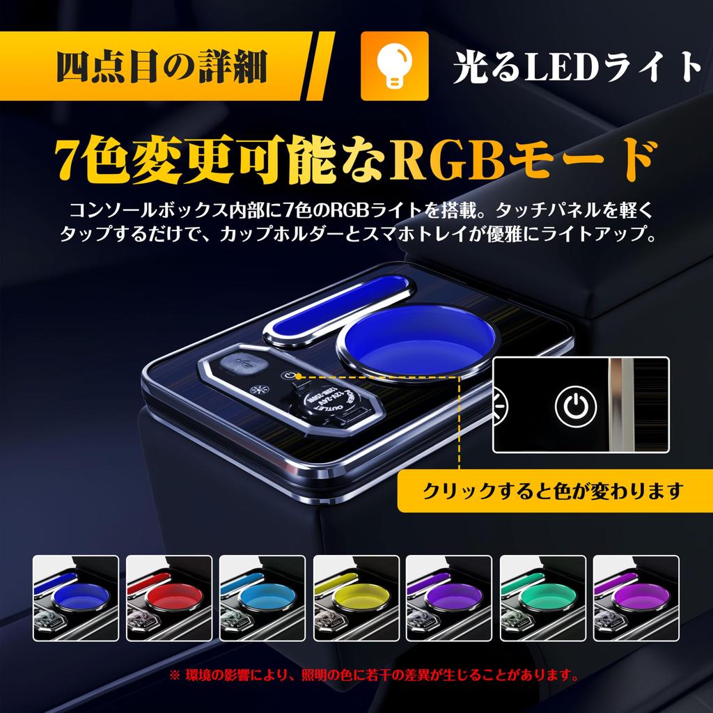 Echimy Console Box for and Justy and Armrest with RGB USB Large Capacity LED Car Convenient Item Roomy, Thor, Tank, (900 Series, Pre- Post-Model