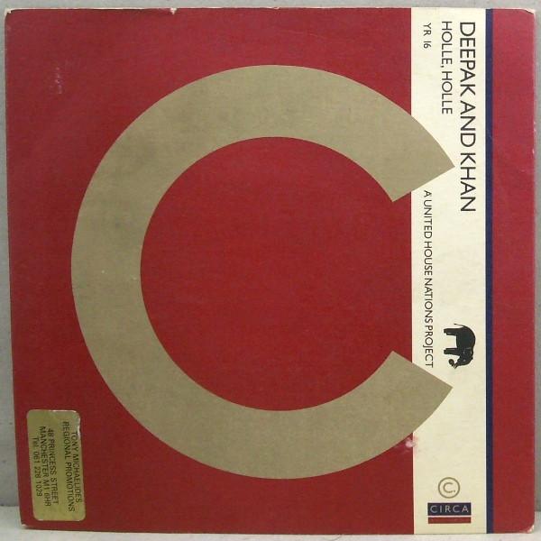

7inch Record DEEPAK & KHAN - Holle, Holle YR16 Circa 1988 UK Dance & Electronica Used