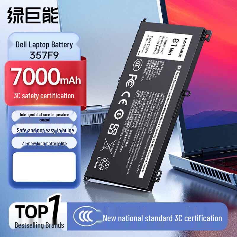 llano Replacement Battery for Dell Laptops