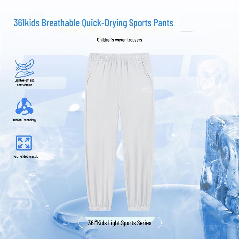 361° Kids  Quick-Dry Breathable Summer Sports Pants 150