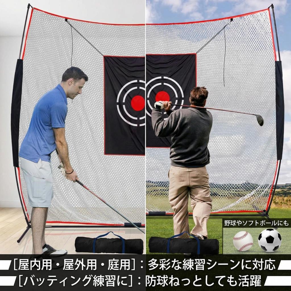 Doubleriver Golf Practice Net, 210 x 210 cm, Large, with Target, IndoorOutdoor Use, Includes Storage Bag and Fixing Pegs