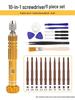 Smartphone Repair Screwdriver Set for Samsung & Apple