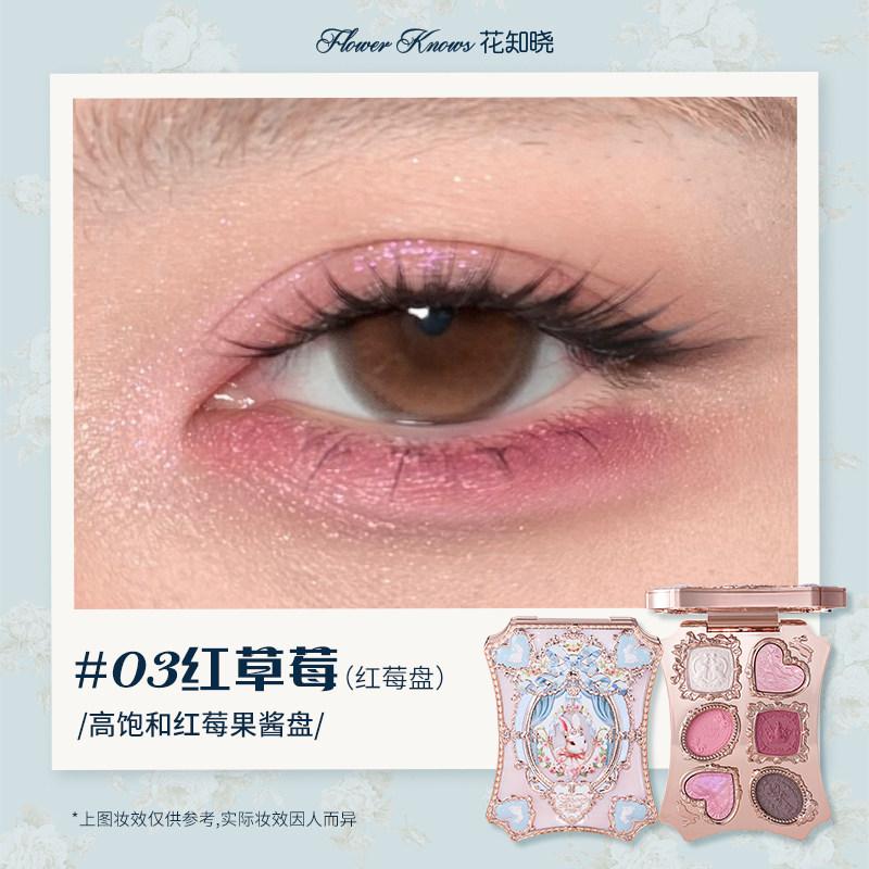 Flower Knows black Swan Ballet Eyeshadow Palette Matte Fine Shimmer Pearl Face Palette 6 Colour Glitter Eye Shadow