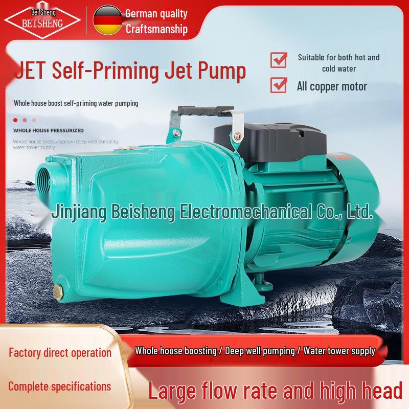 Compact Self-Priming Jet & Screw Pump for Air Conditioning