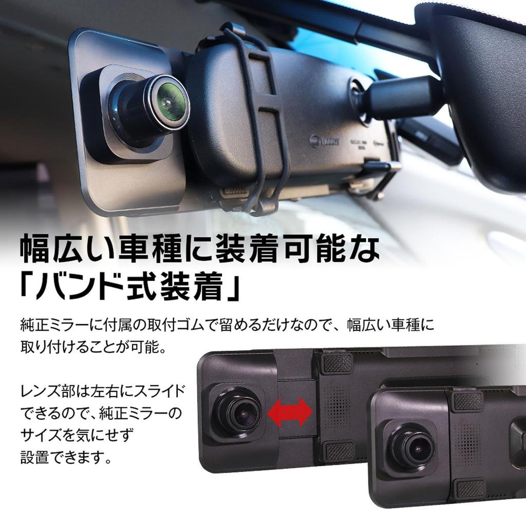 MAXWIN Drive Mirror 2 Simultaneous Front and Rear Japanese Car Right Hand 11 Small Light Recorder, Type, Cameras, Recording, Model, Drive, Inch, Car,
