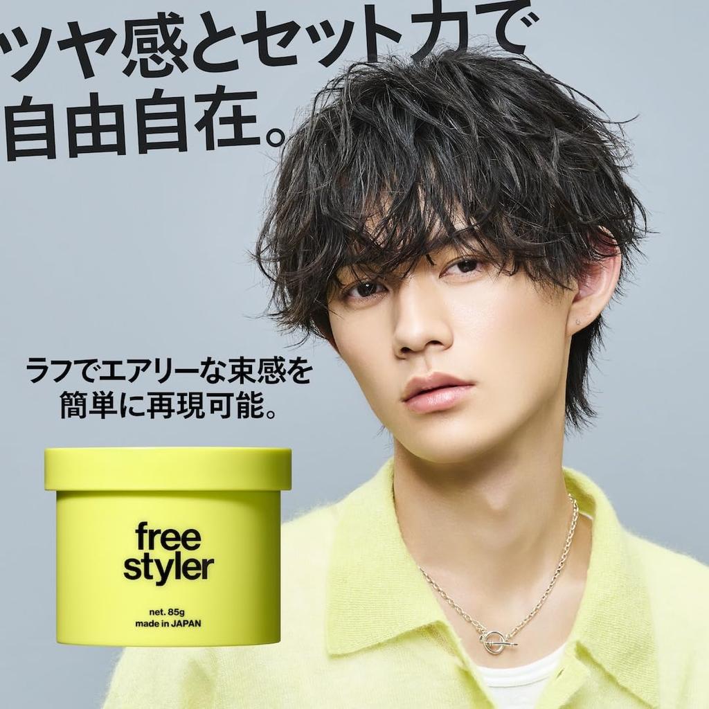 LIPPS Freestyler for Natural Perm Salon Apple Green Wax, 85g, Men, Hold, Style,