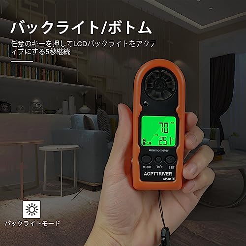 Anemômetro de Mão AP-816B com Capa Protetora para Medição de Velocidades do Vento de 0,3 a 30 m/s, um Mini Anemômetro para Windsurf, Vela, Pesca, um