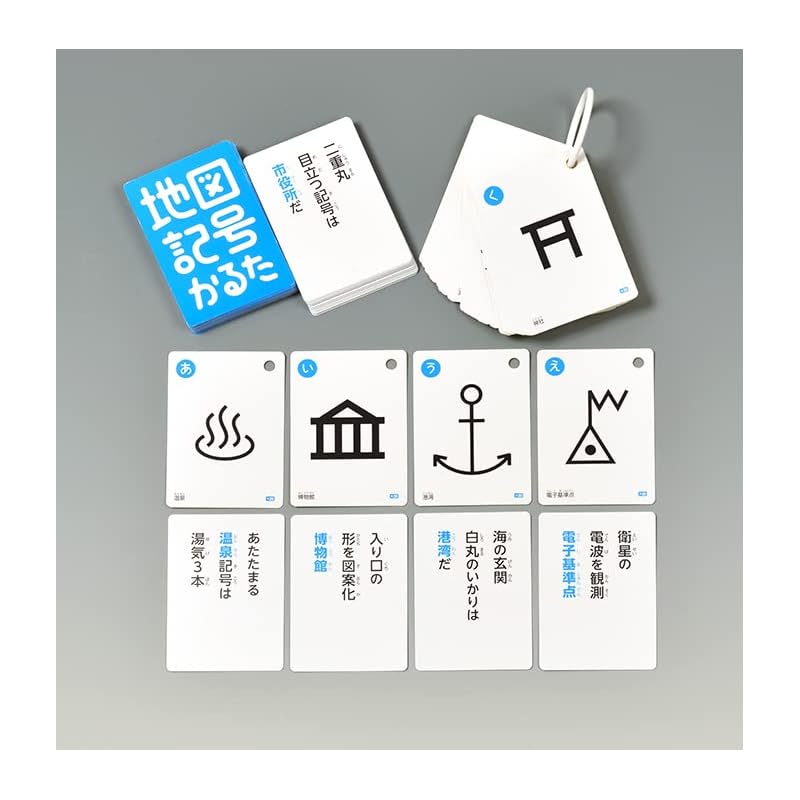 Gakken Map Symbol Karuta (Recommended Age: 6 Years and Up) J750800