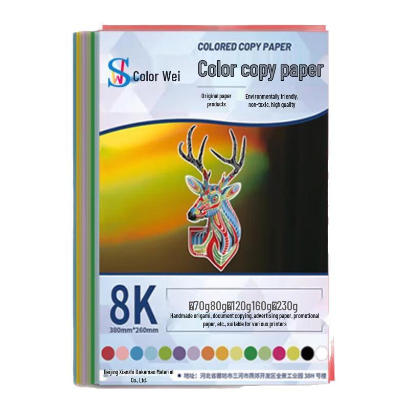 Seville 8K 120gsm Assorted Color Cardstock (100 Sheets)