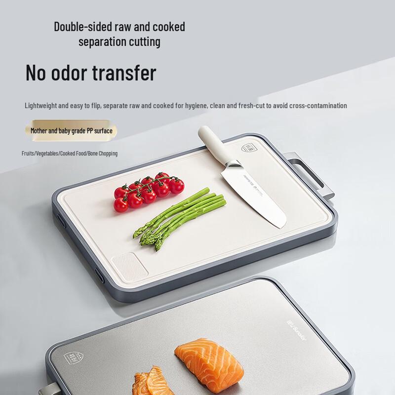 Joyoung Pure Titanium Antibacterial Double-Sided Cutting Board