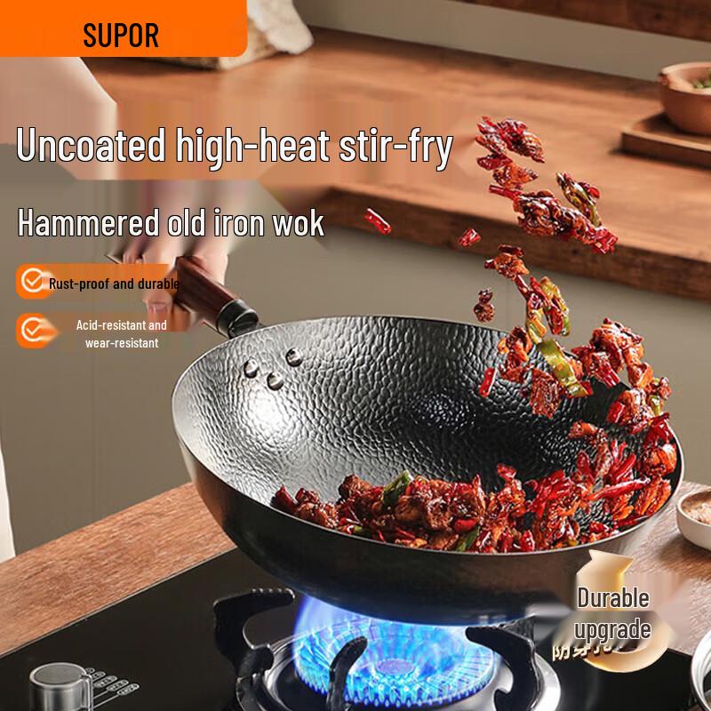 Supor Fine Iron Wok
