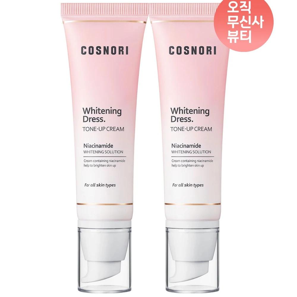 Whitening Dress Brightening Tone-Up Cream (2 pieces)