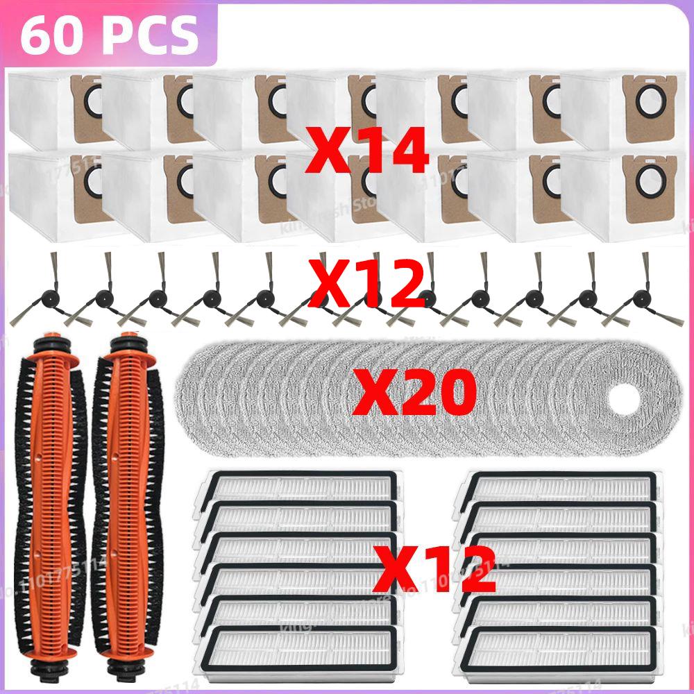 Compatible For ( Xiaomi Mijia 5 PRO / OV21CN ) Vacuum Parts Tricut Main Side Brush HEPA Filter Mop Cloth Dust Bag Accessories