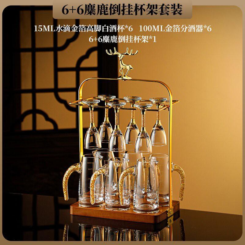 Crystal Shot Glasses Set With Gold Rim Or Foil Finish 1-100ml Mini Liquor Cups Whiskey Sake Baijiu 6/10 Piece