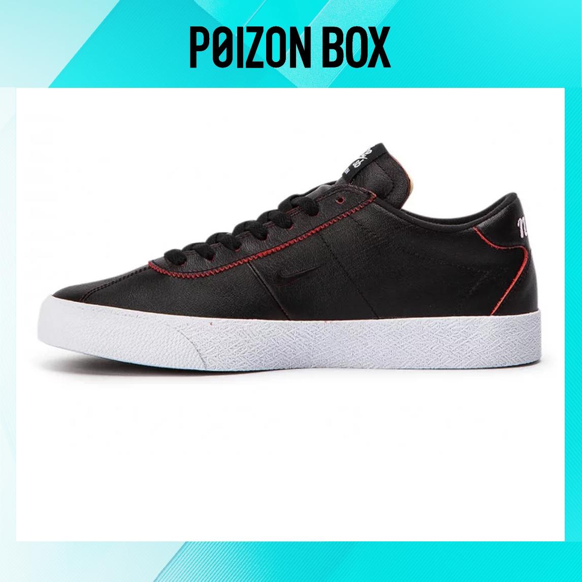 

кроссовки Nike SB Bruin Low Skateboarding Shoes Unisex AR1574-001