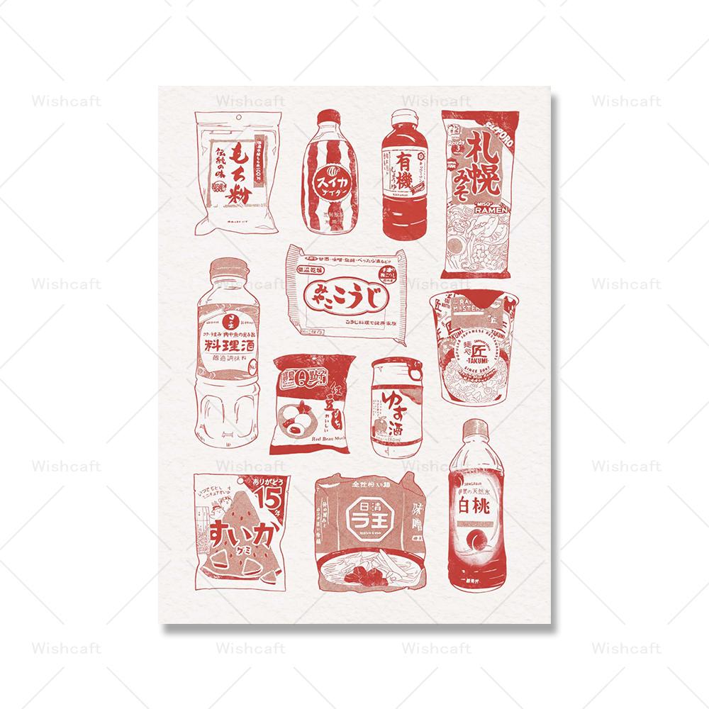 Japonské jídlo Onigiri Bento Kuchyně Limonáda Nástěnný umělecký tisk Moderní kuchyňská dekorace Retro obchod s potravinami Ramen Plátno Obrázek Plakát