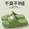 Slippers 2025 Indoor Bathroom Bath Non-slip Eva Cool Slippers Wear Flat Bottom Comfortable