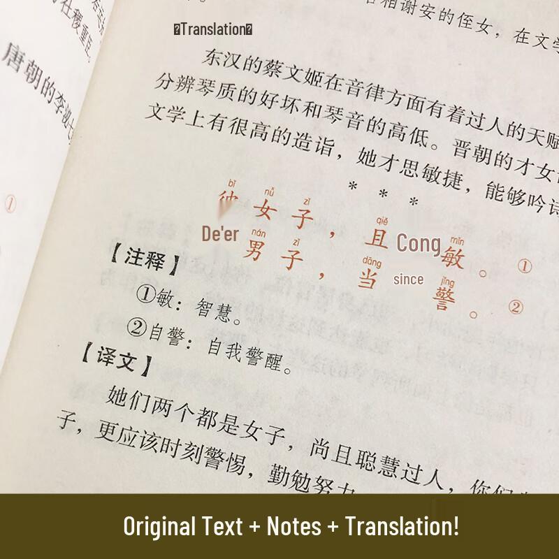 Chinese Classical Texts