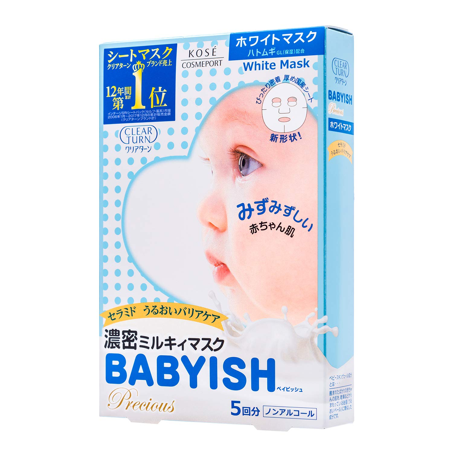 

KOSE Clear Turn Babyish Драгоценное масло в молочной маске Белая маска для лица 5 шт.