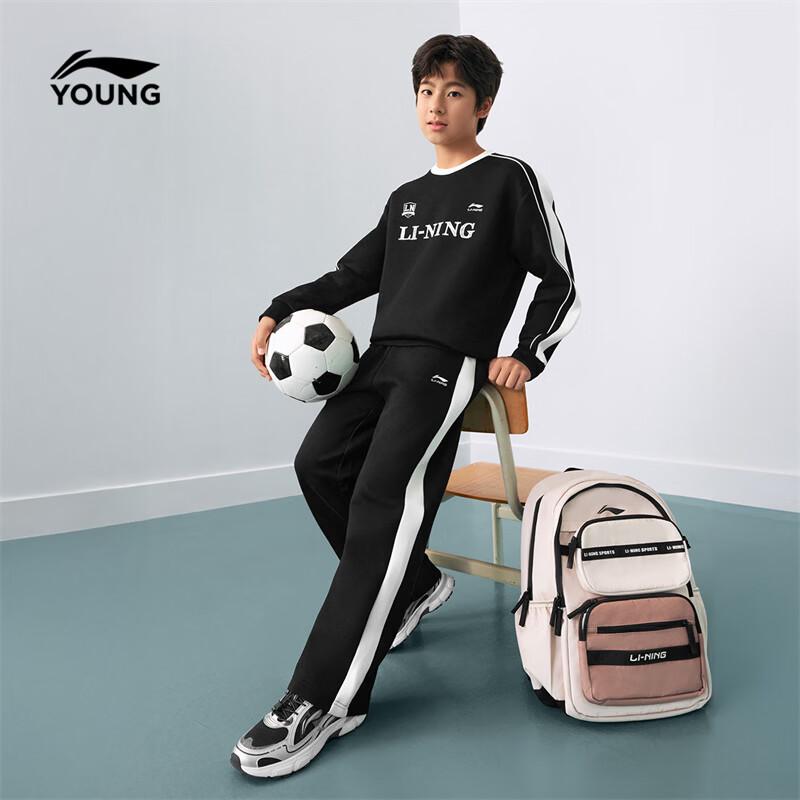 Li-Ning Boys' Athletic Pullover and Jogger Tracksuit
