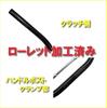 Design Overall Handlebar with Universal Fit for Suitable for Bikes Life Johnson.27690mm Length, Brace, Knurled, 22.2mm Diameter, Motorcycles,