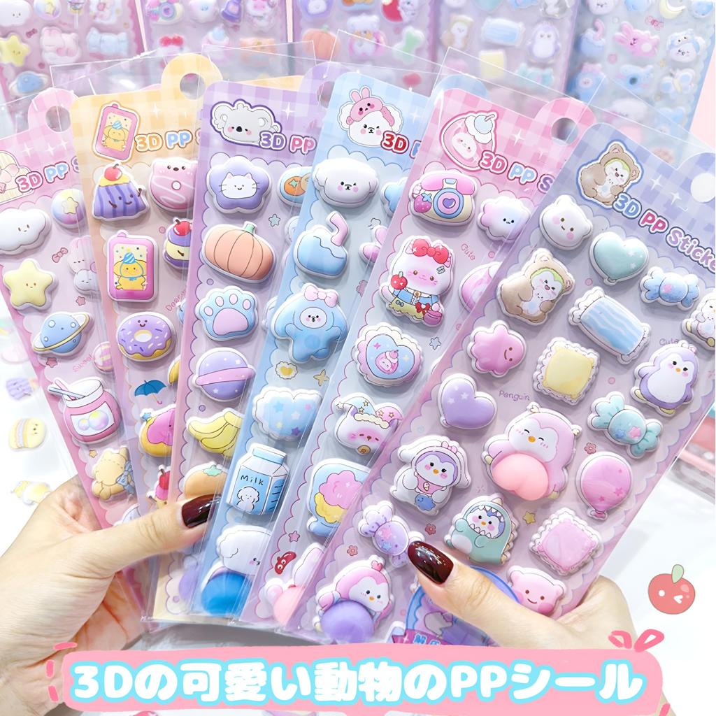 Set of 6 3D Squishy Butt Character Cute Reward Decorations for Smartphone DIY Soothing Merchandise of Stickers, Designs, Puku-Puku Style, Squishy,