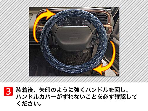 viz Profia Steering Wheel Cover, Lame Blue, 2HS