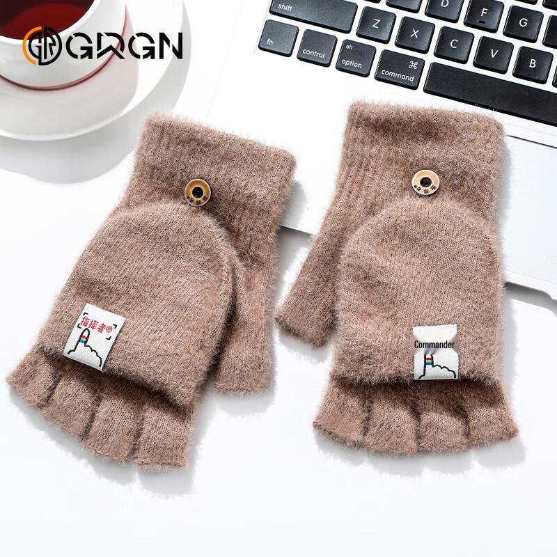 GRGN Winter Half-Finger Flip-Top Plush-Lined Gloves