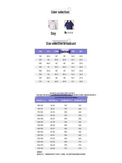 T-shirt de sport d'été FUN ACTIVE à séchage rapide pour enfants