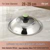 32cm Universal Stainless Steel Wok Lid with Anti-scald Handle