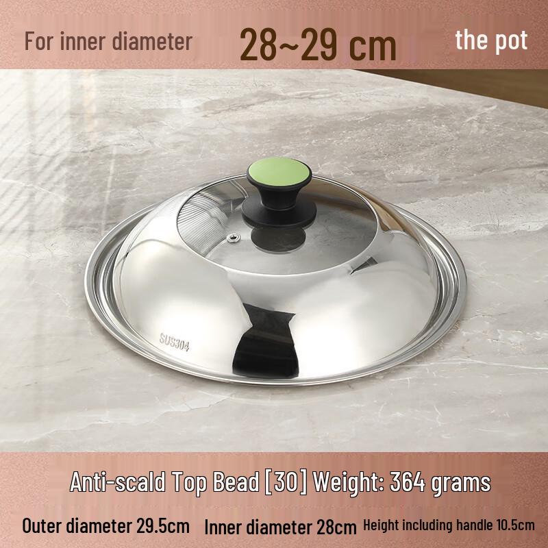 32cm Universal Stainless Steel Wok Lid with Anti-scald Handle