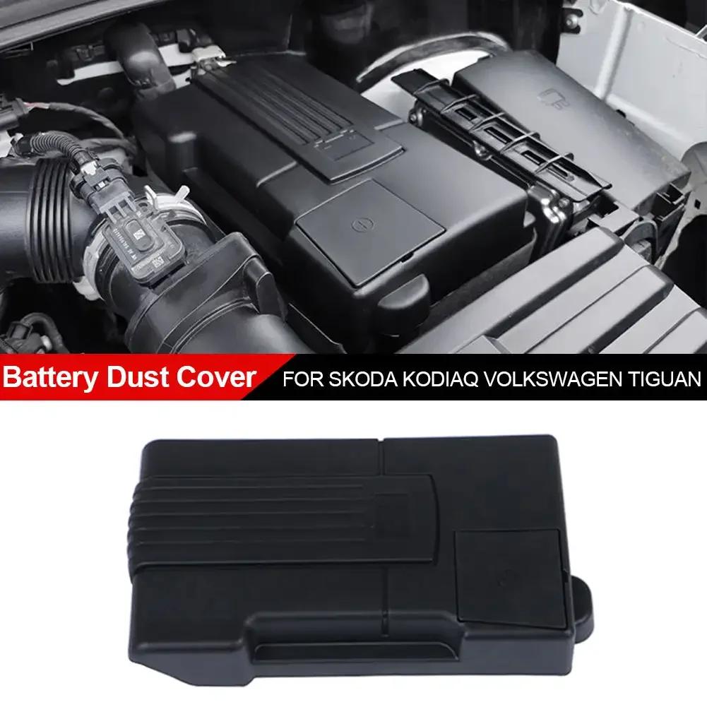 For Volkswagen VW Tiguan 2016-2018 Skoda Kodiaq Car Battery Cover Protector Negative Electrode Guards Waterproof Accessories