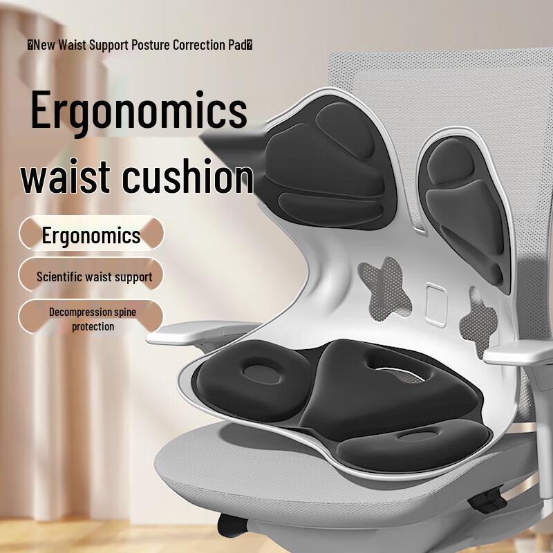 Misida MS-Y3 Ergonomic Massage Seat Cushion