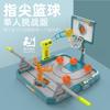 Desktop Basketball Machine Hand Fingertip Mini Basketball Hoop Parent-Child Interactive Ejection Shooting Toy Double Game Console