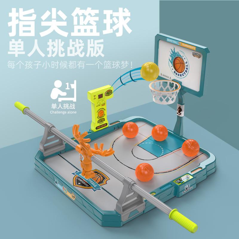 Desktop Basketball Machine Hand Fingertip Mini Basketball Hoop Parent-Child Interactive Ejection Shooting Toy Double Game Console