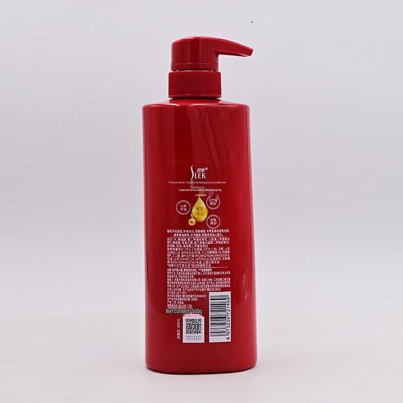 Shu Lei Camellia Brightening & Repair Hair Conditioner 500ml