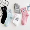 5 Pairs of Women's Kawaii Medium Tube Ankle Socks with Cute Expression Prints for Spring and Autumn