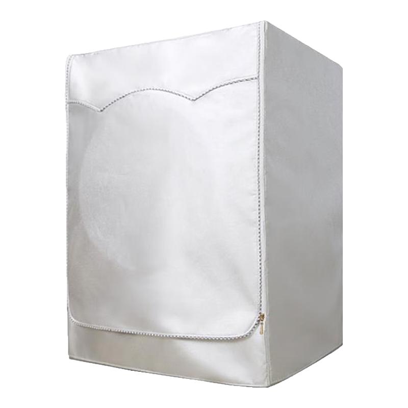 Front-Load Washing Machine Protective Cover