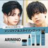 Arimino Men Hard Balm Hair Balm 60g 1 Piece Single Item Original Tissue Included Men's
