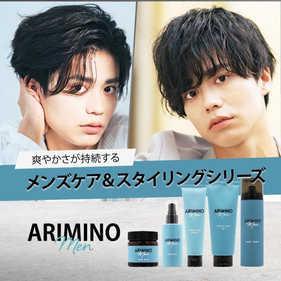 Arimino Men Hard Balm Hair Balm 60g 1 Piece Single Item Original Tissue Included Men's