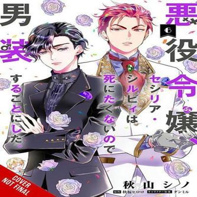 Skönlitteratur – Serietidningar & manga
