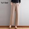 Yalu Women's Elastic High-Waist Straight-Leg Mom Pants