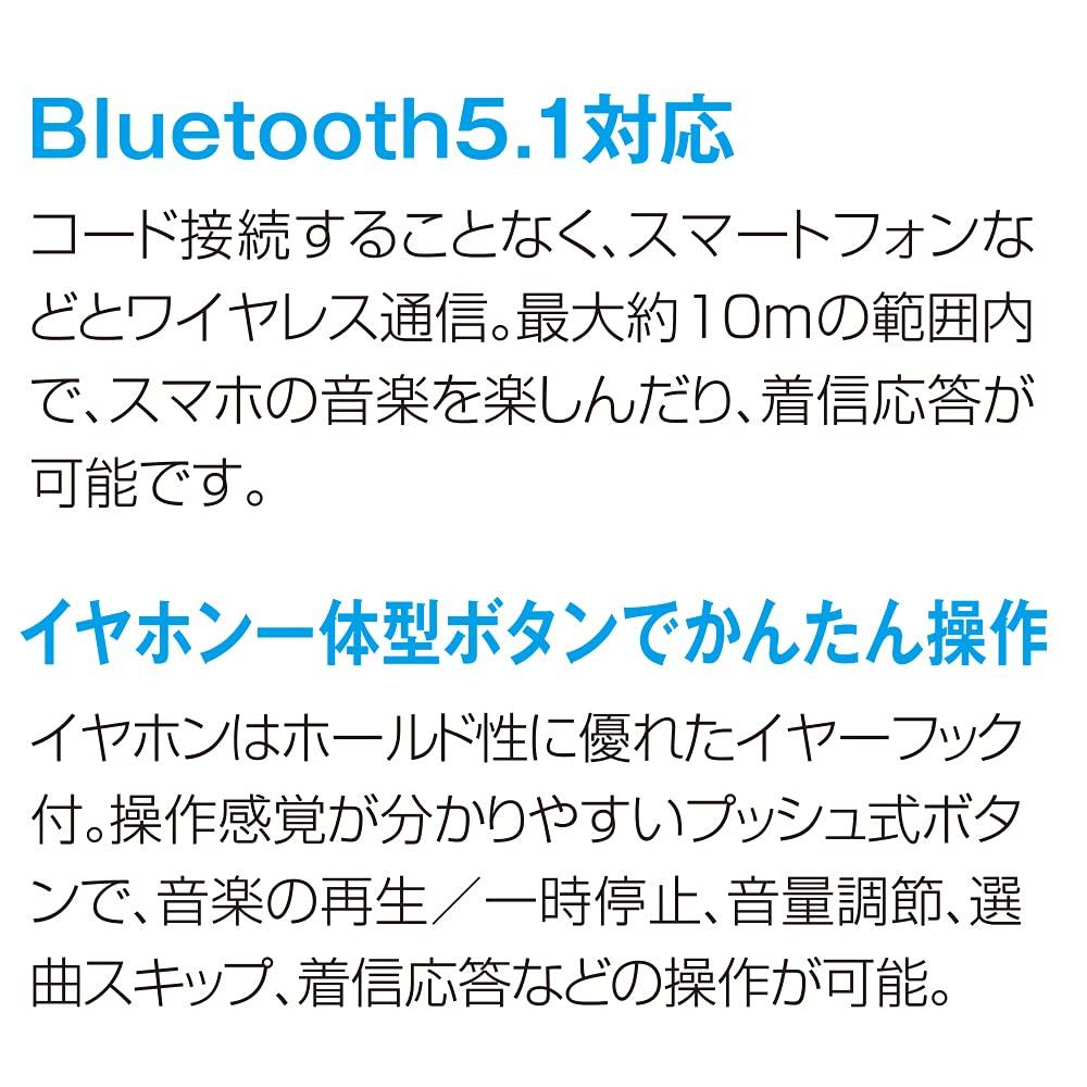 Ohm Electric AudioComm Wireless Sports Earphones HP-W155N 03-1314