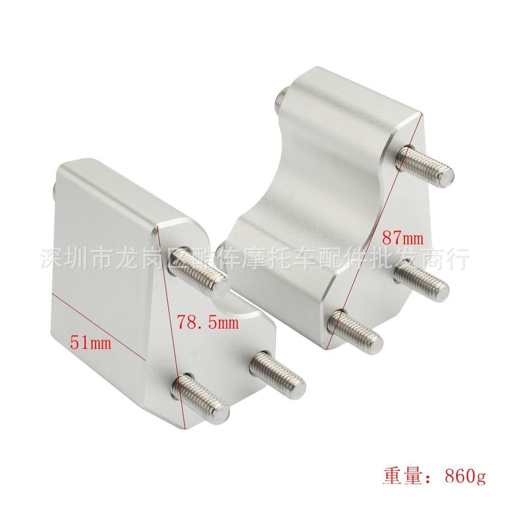 

Прочный адаптер для подъема руля для Kawasaki Gtr 1400 Zg1400 с 2008 года и далее Silver