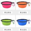 Pet folding silicone bowl travel pet bowl travel folding silicone portable pet bowl for cats and dogs