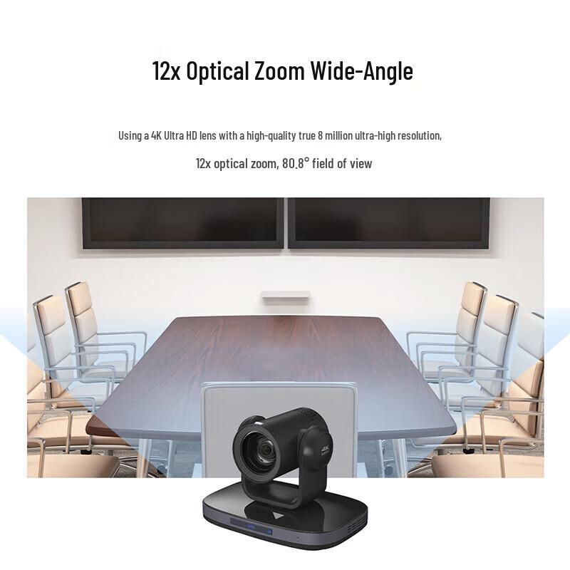 Rxeagle VC71WE 4K Video Conference Camera with 12x Optical Zoom (CN version)